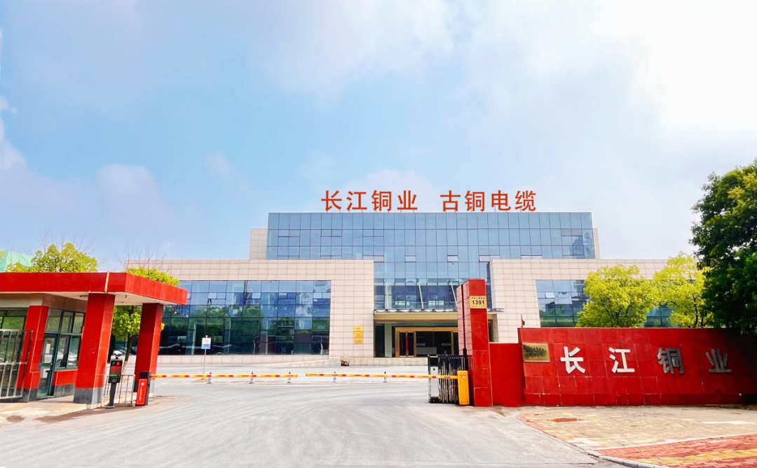 【精品映匠心】長江銅業(yè)：三十年，只做一件事